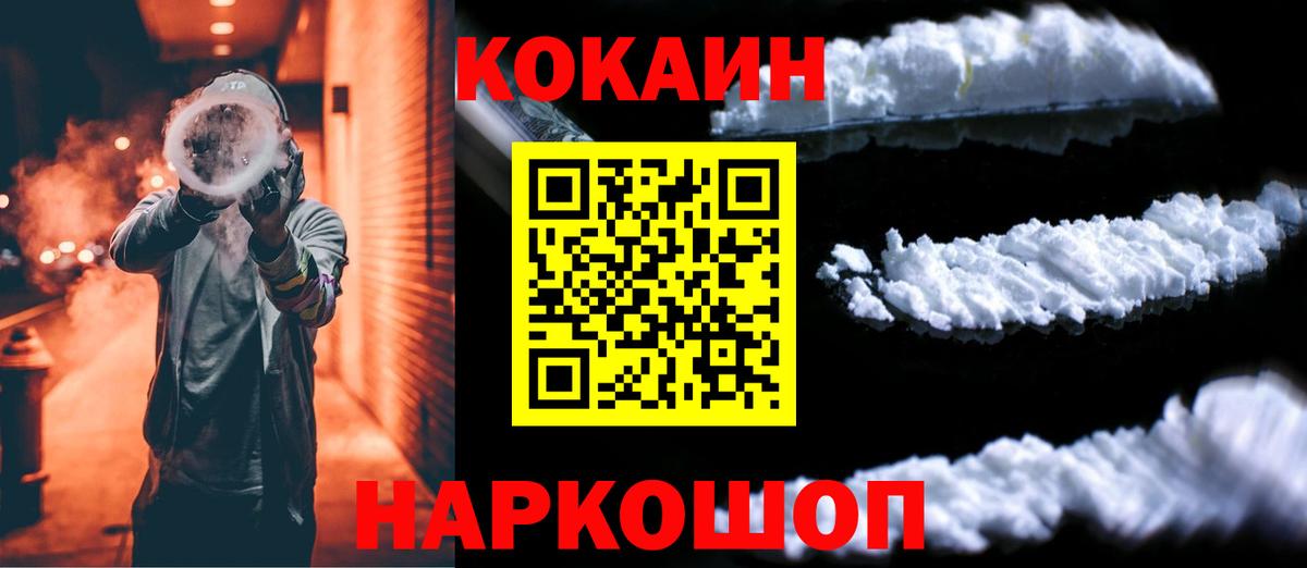 Кокаин Эквадор Ханты-Мансийск