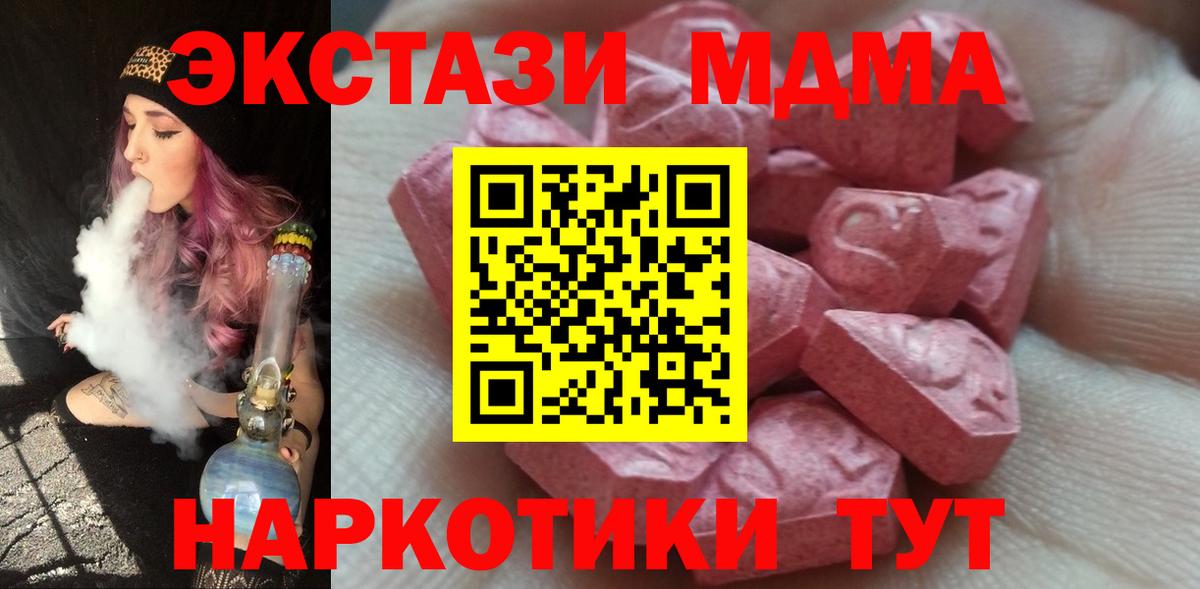Экстази Punisher Ханты-Мансийск