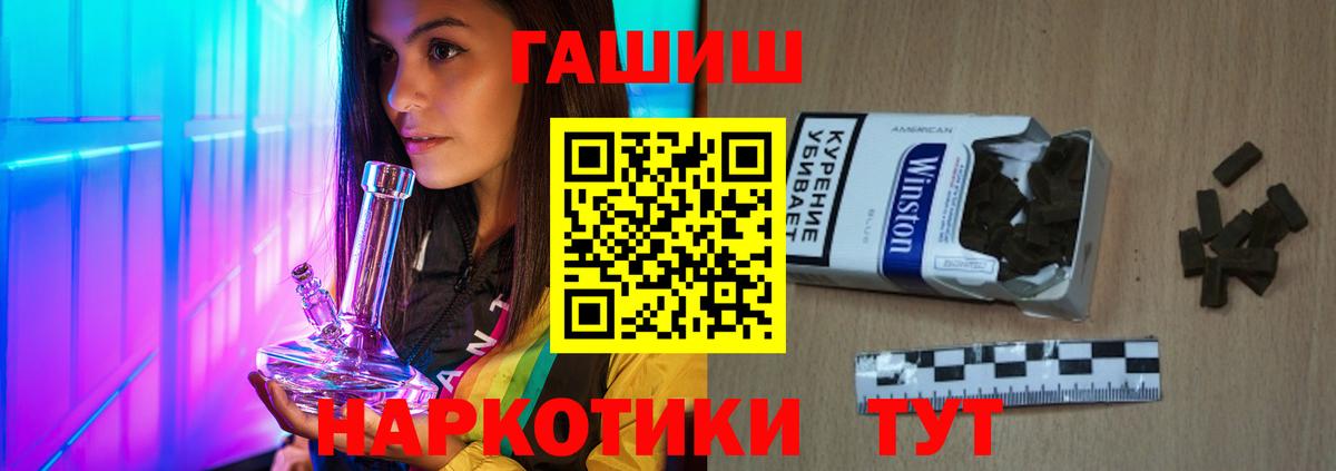 Гашиш Изолятор Ханты-Мансийск