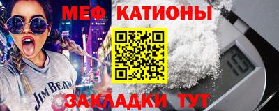 мескалин Лесосибирск