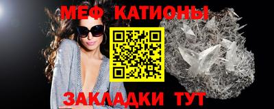 мескалин Лесосибирск