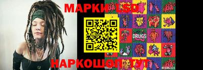 эйфоретик Ликино-Дулёво
