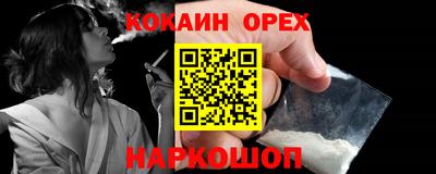 мескалин Лесосибирск