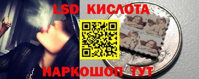 мескалин Лесосибирск