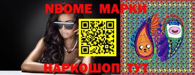 jwh Ливны
