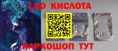 мескалин Лесосибирск