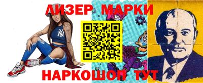 мескалин Лесосибирск