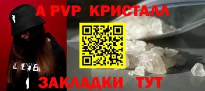 эйфоретик Ликино-Дулёво