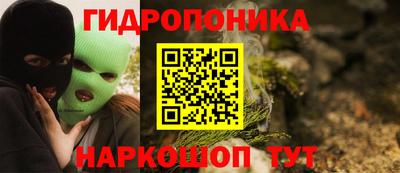мескалин Лесосибирск