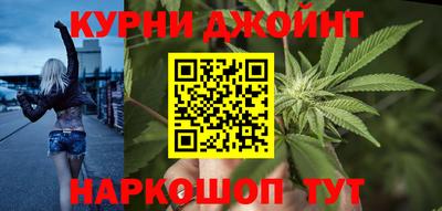 jwh Ливны
