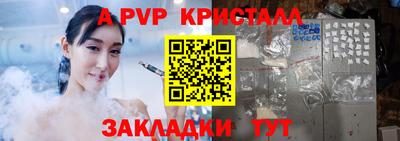 jwh Ливны