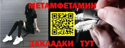 мескалин Лесосибирск