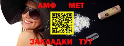 мескалин Лесосибирск