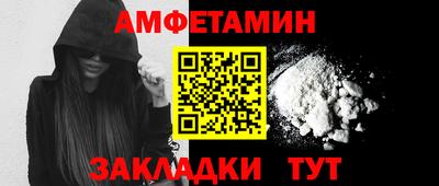 эйфоретик Ликино-Дулёво