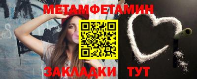мескалин Лесосибирск