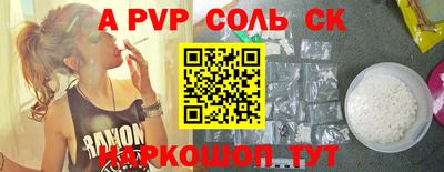 эйфоретик Ликино-Дулёво