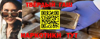 мескалин Лесосибирск