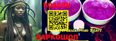 мескалин Лесосибирск