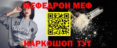 мескалин Лесосибирск