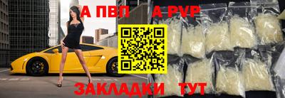 мескалин Лесосибирск
