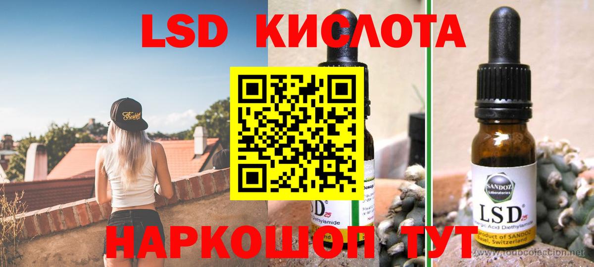 ЛСД экстази ecstasy  ЛСД экстази ecstasy  Вход с VPN  Ханты-Мансийск 