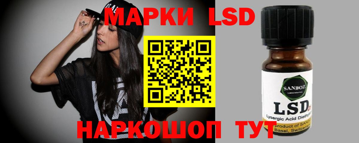 ЛСД экстази кислота Ханты-Мансийск