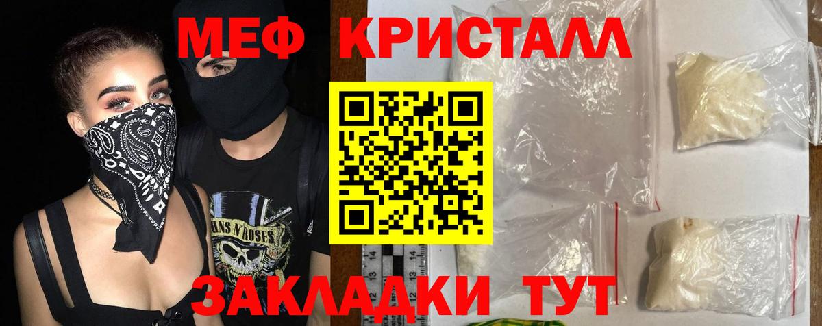 МЕФ  Ханты-Мансийск