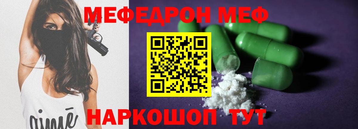 Мефедрон мука  Мефедрон VHQ  Ханты-Мансийск  Вход с VPN 