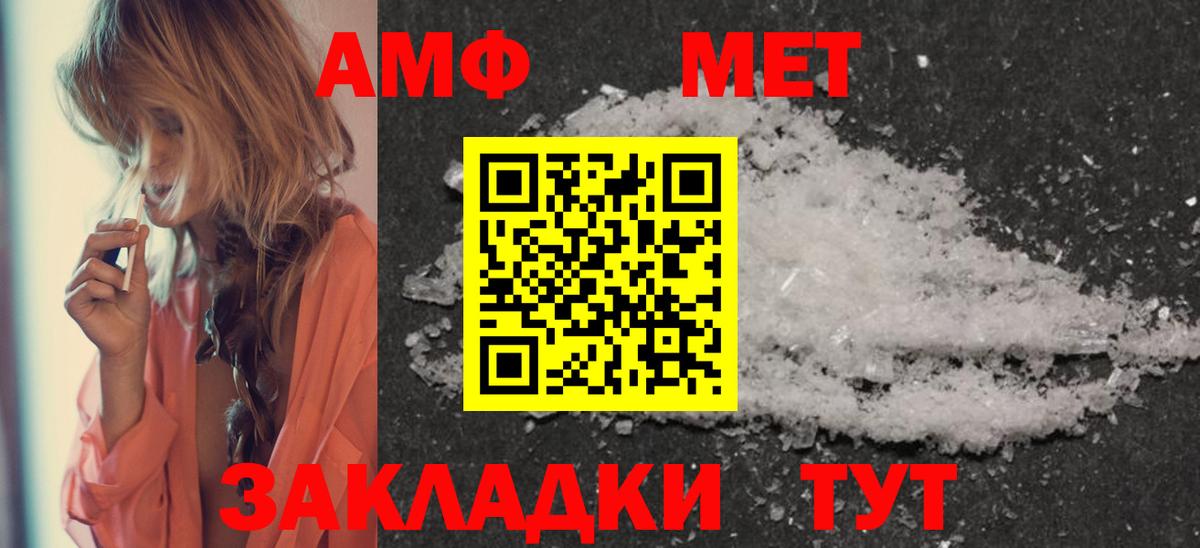 Метамфетамин кристалл Ханты-Мансийск