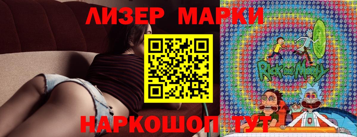 Ханты-Мансийск  Марки 25I-NBOMe  где найти наркотики  Марки N-bome 1,8мг  Вход с VPN 