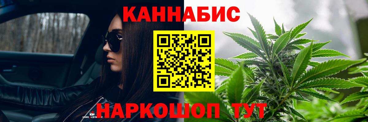 Марихуана ГИДРОПОН Ханты-Мансийск